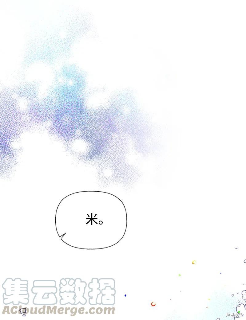 第27话51