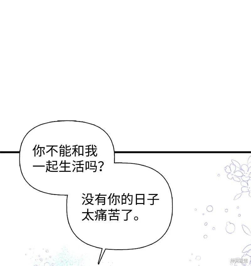 第27话55