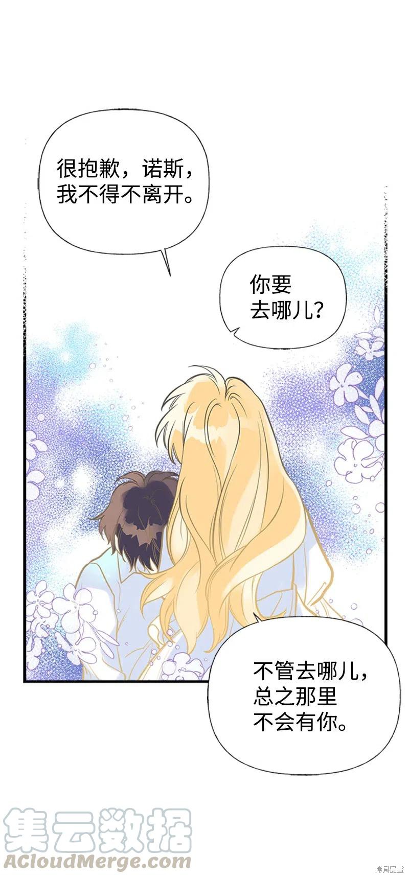 第27话57