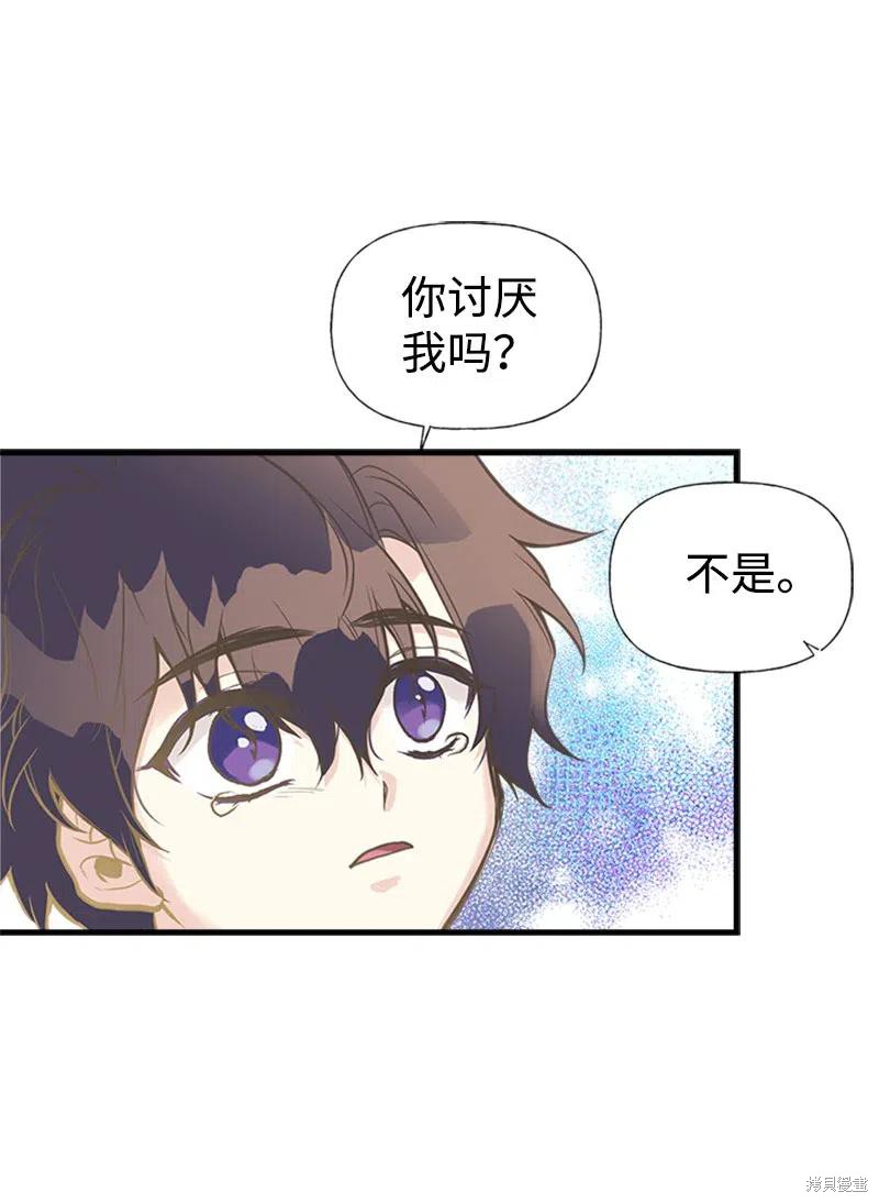第27话58