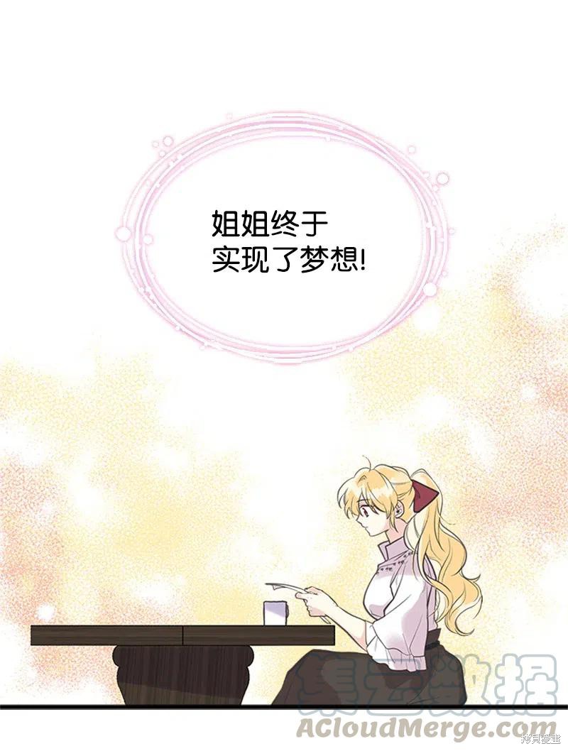 第27话6