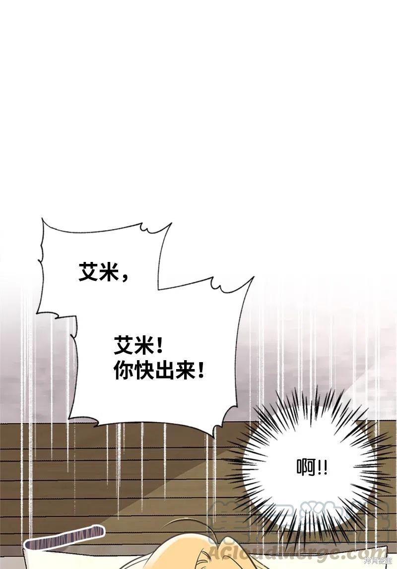 第27话60