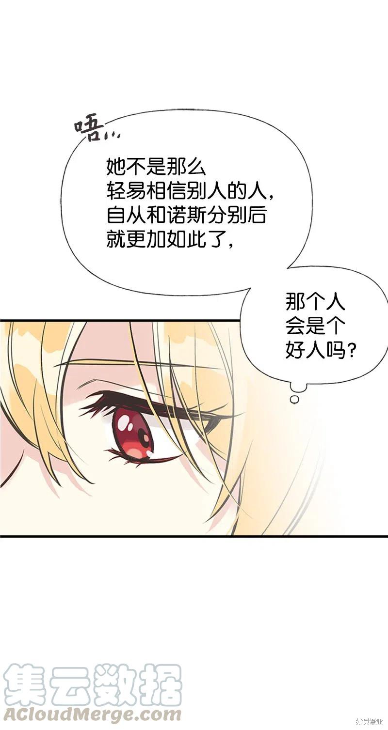 第27话9