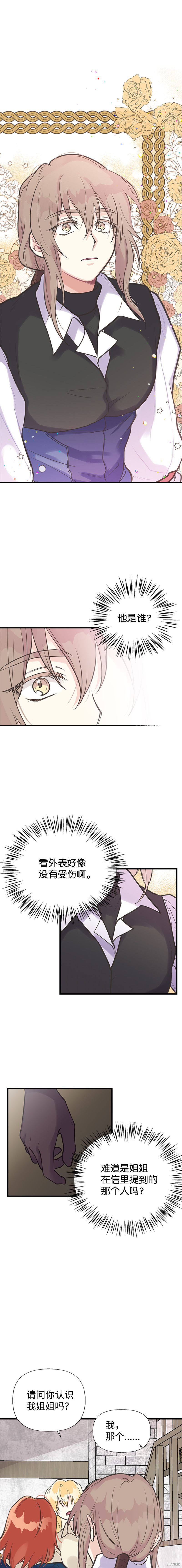 第28话0