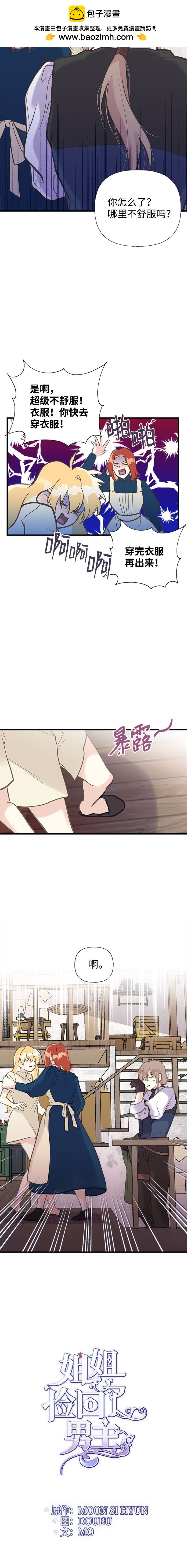 第28话1