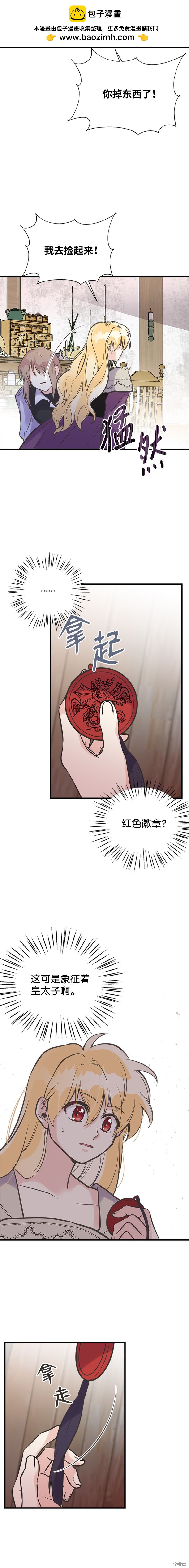第28话11