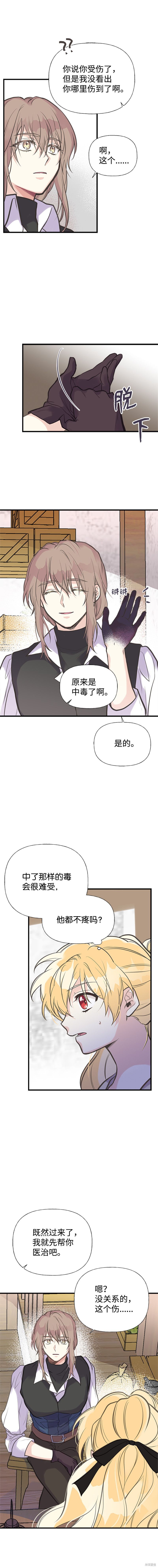第28话4