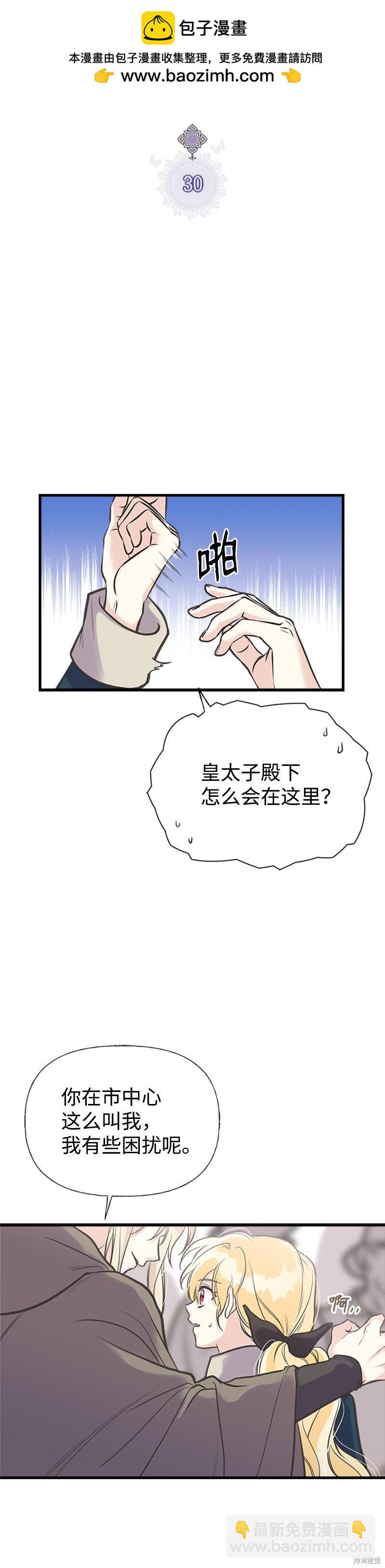第30话1