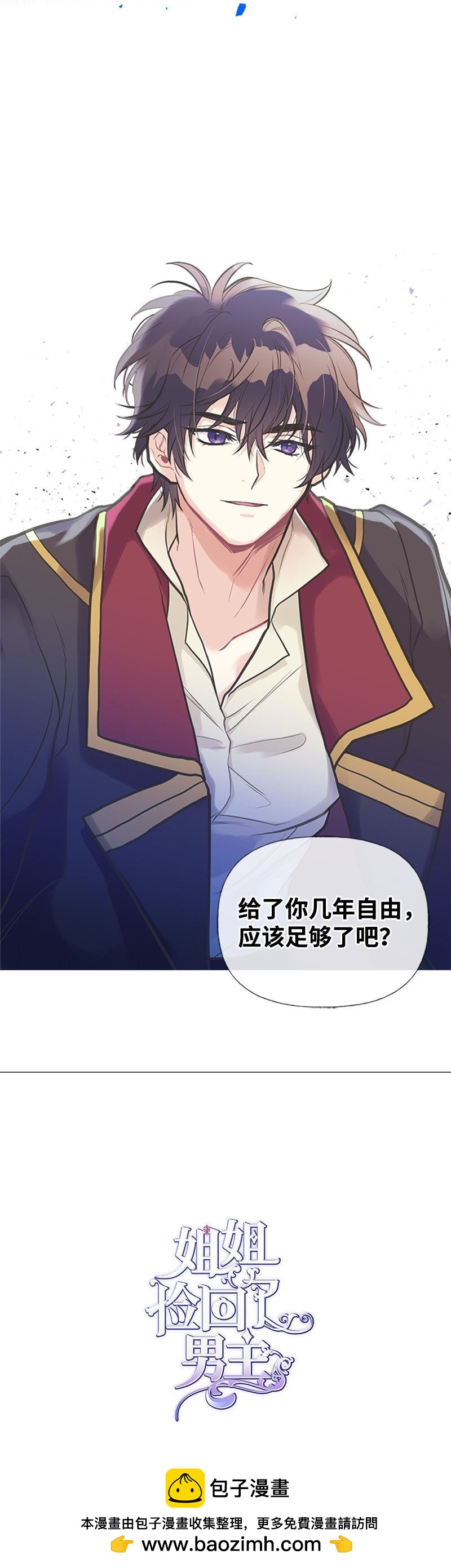 第30话14