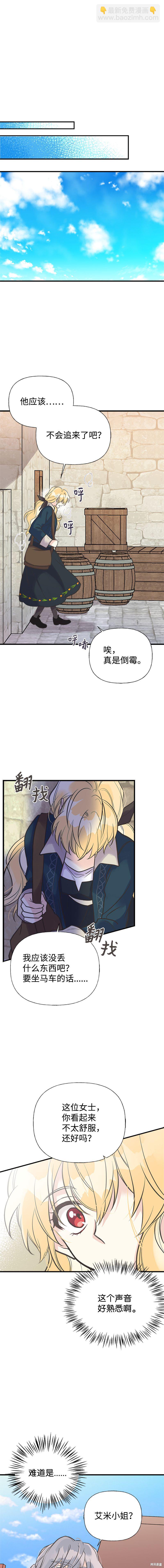 第30话6