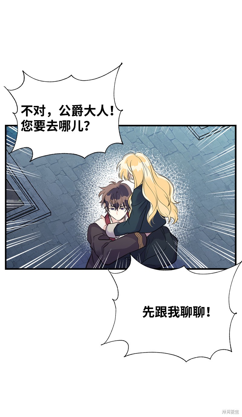 第31话11