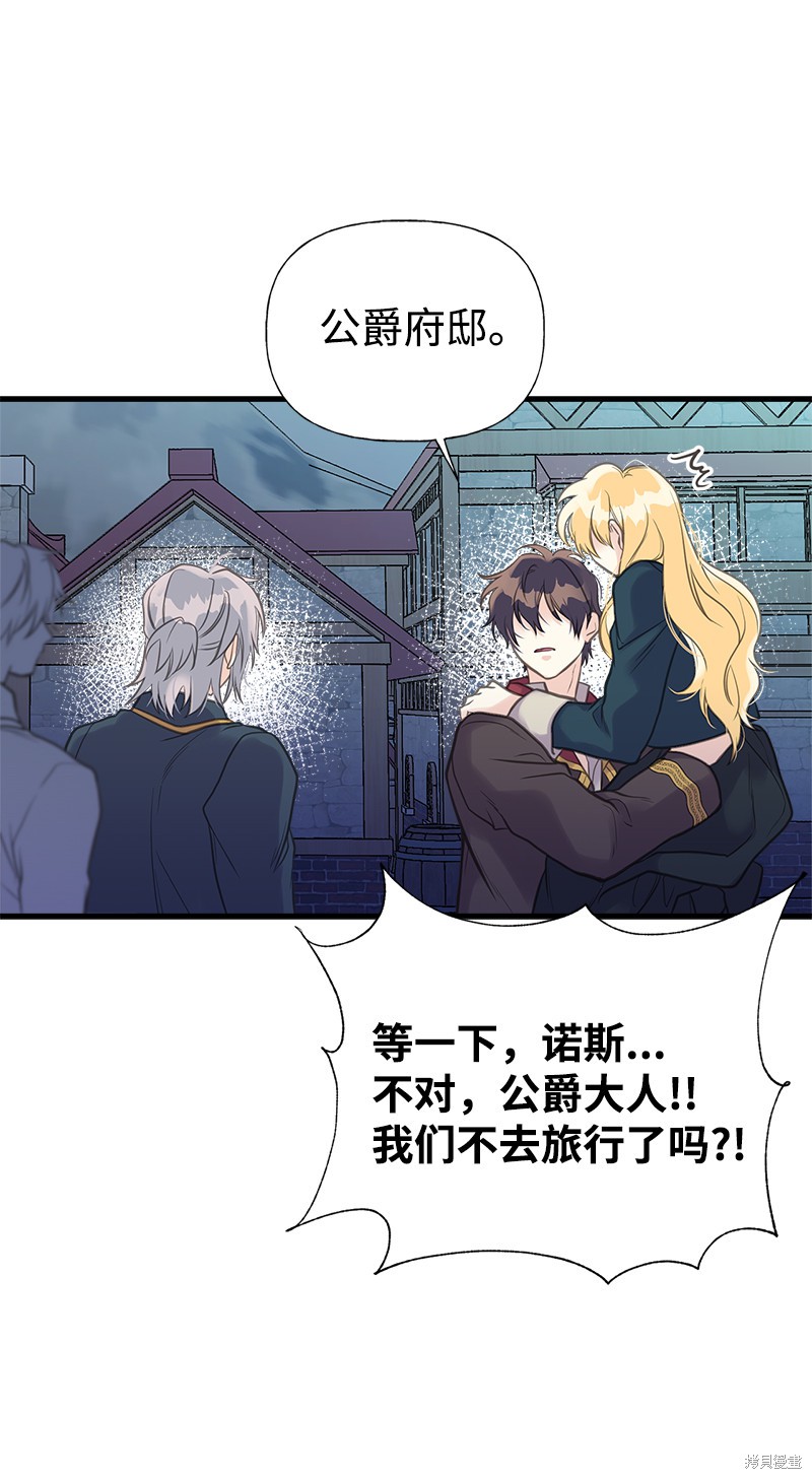 第31话14