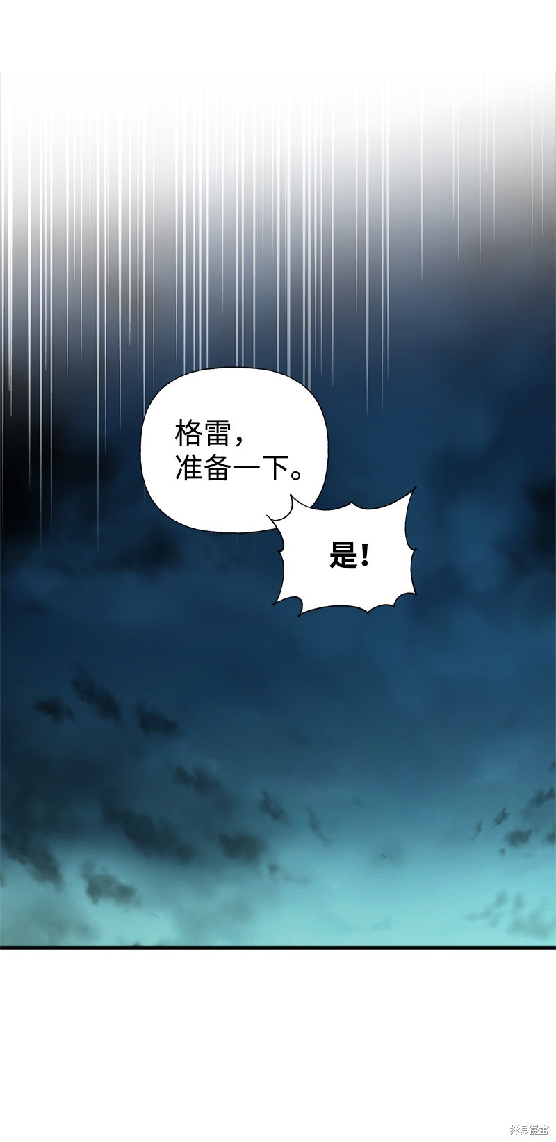 第31话19