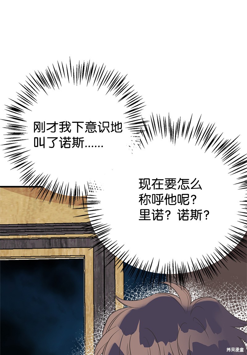 第31话23