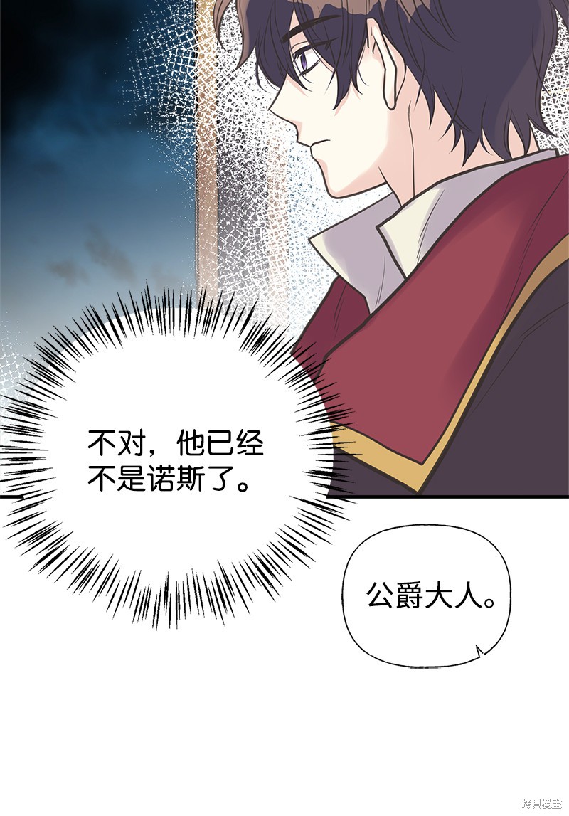 第31话24