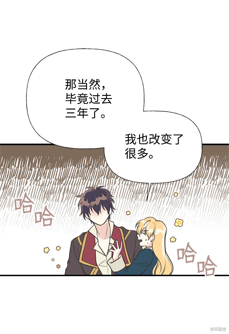 第31话27