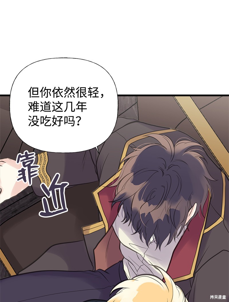 第31话28