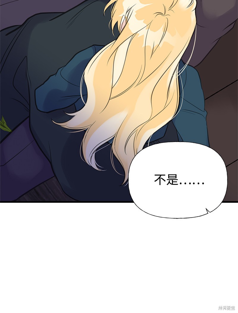 第31话29