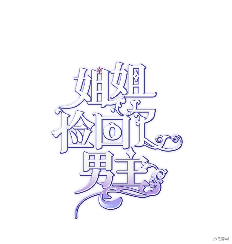 第31话3