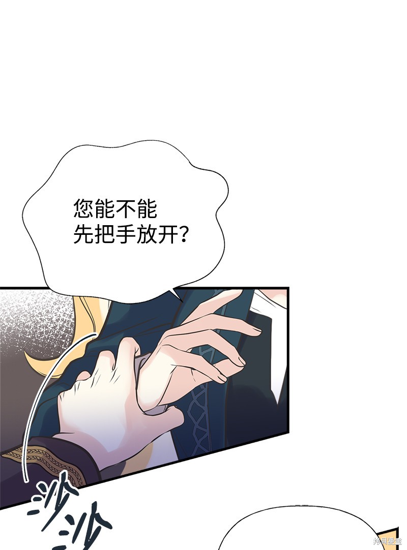 第31话30