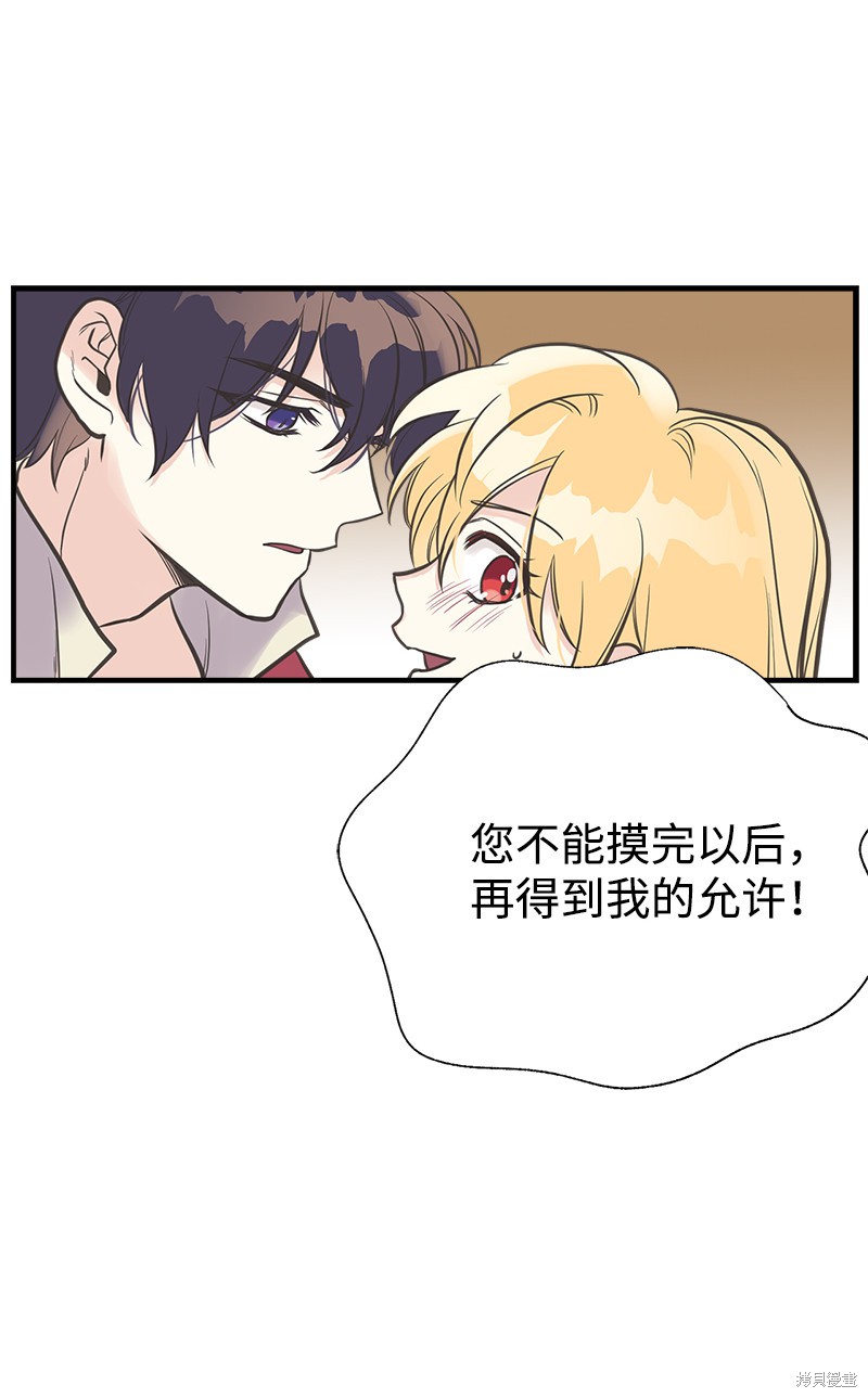 第31话33