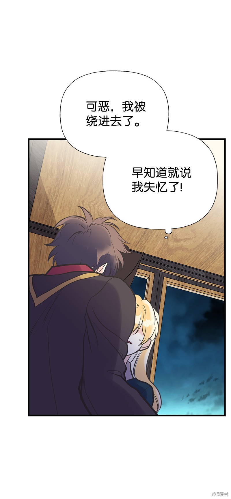 第31话35
