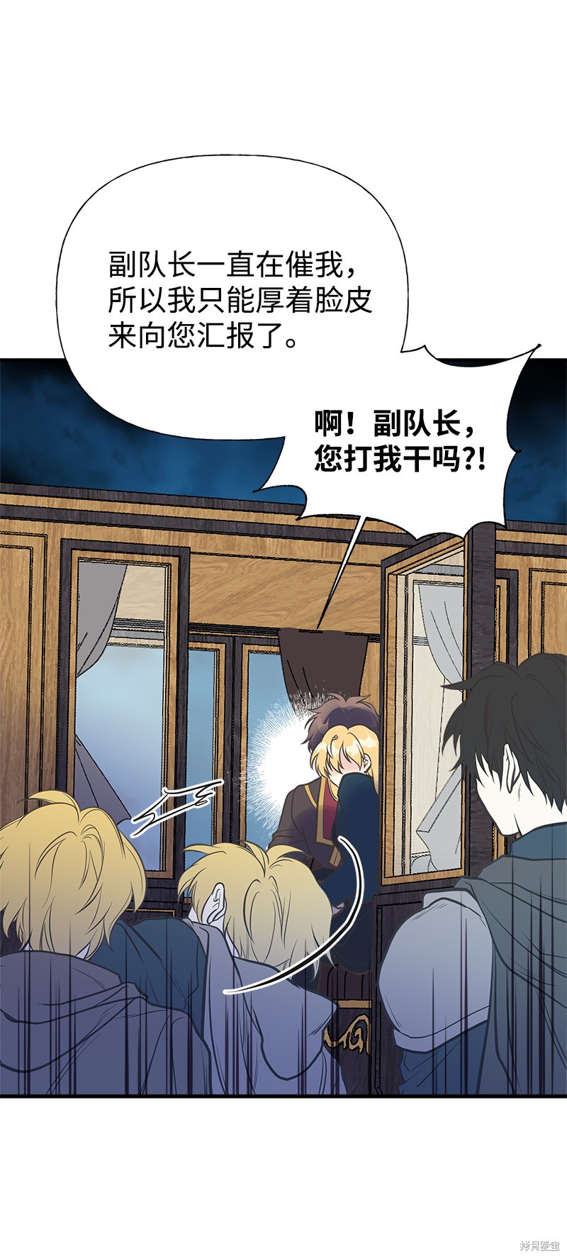 第31话38