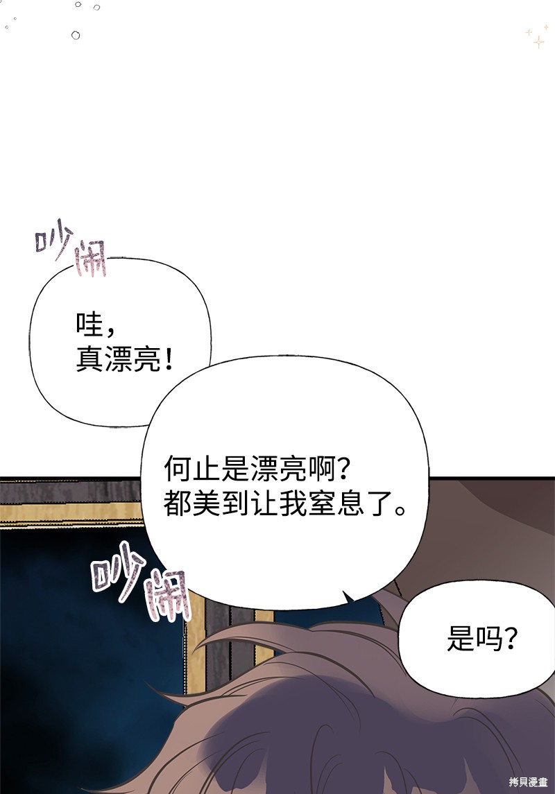 第31话40