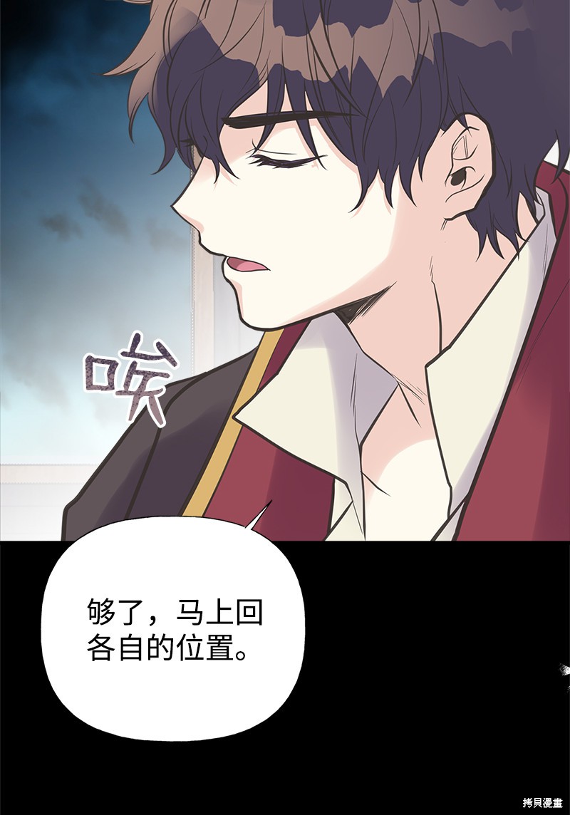 第31话41
