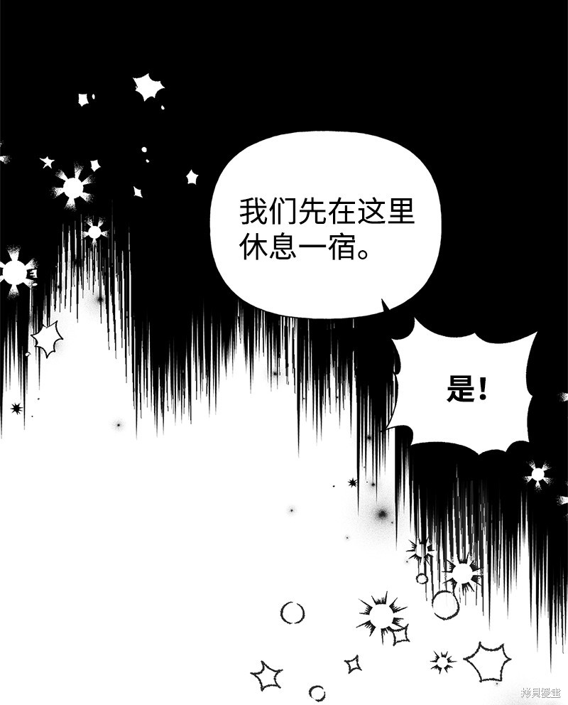 第31话42