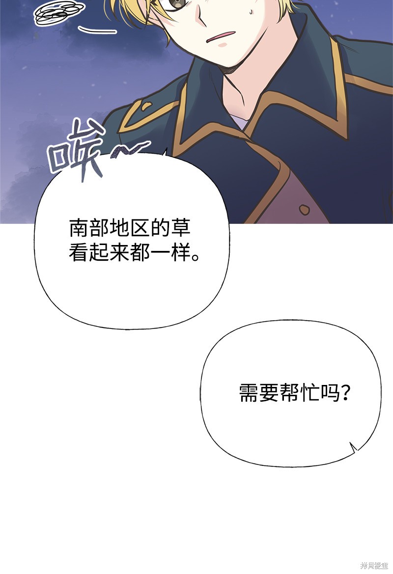 第31话45