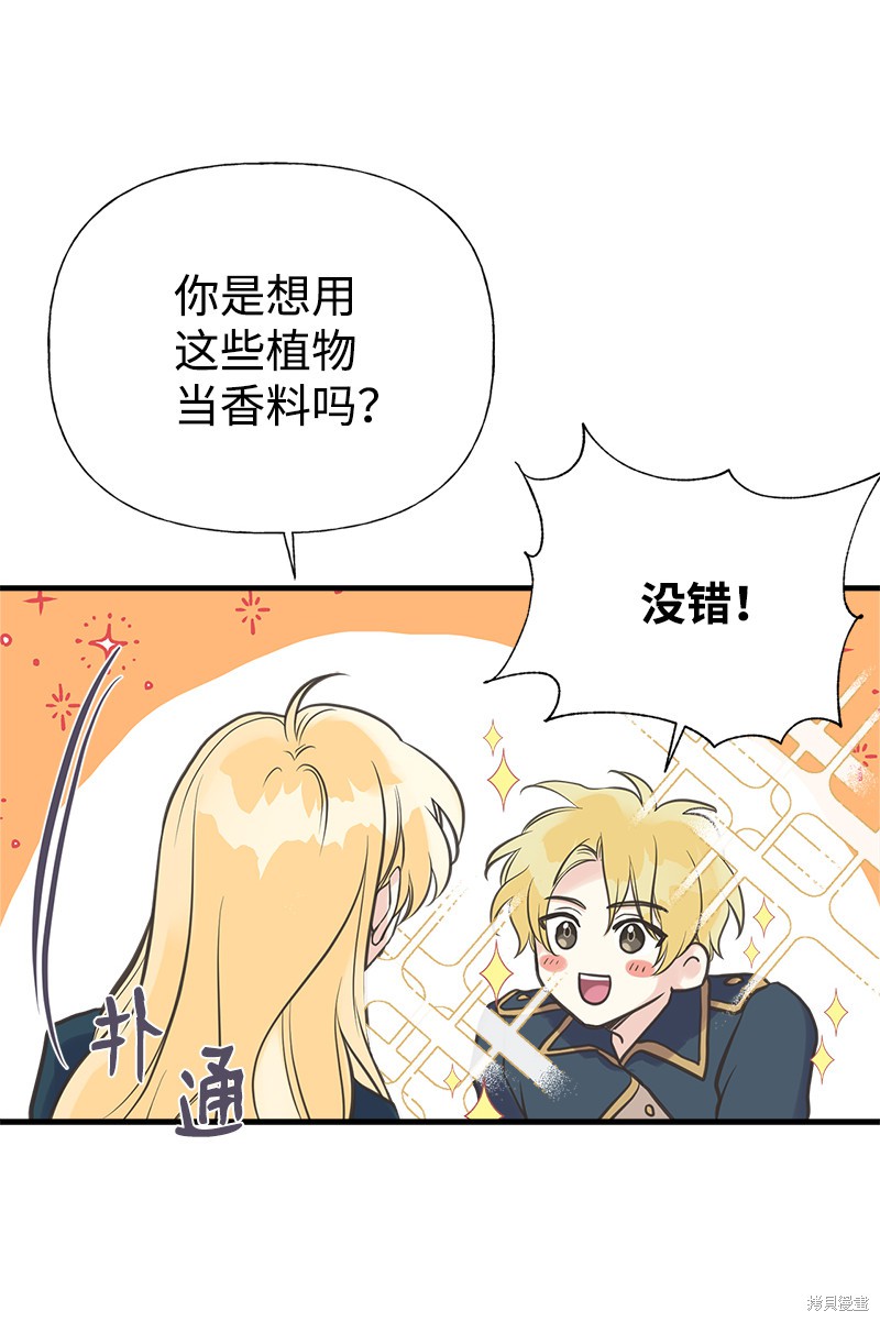 第31话47