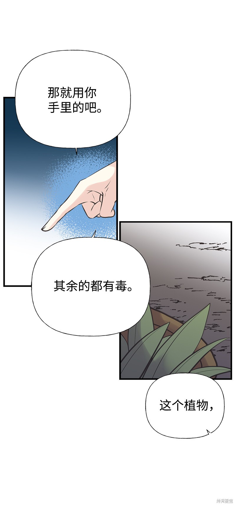 第31话52