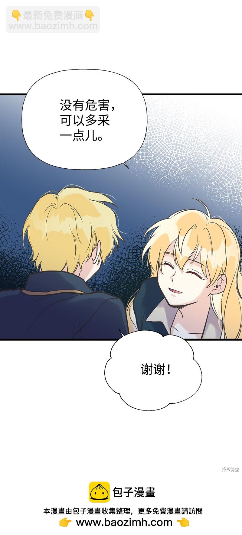 第31话53
