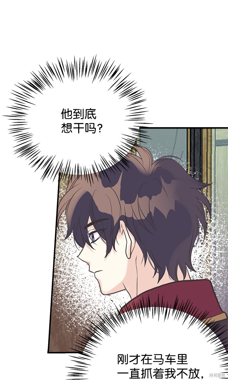 第31话55