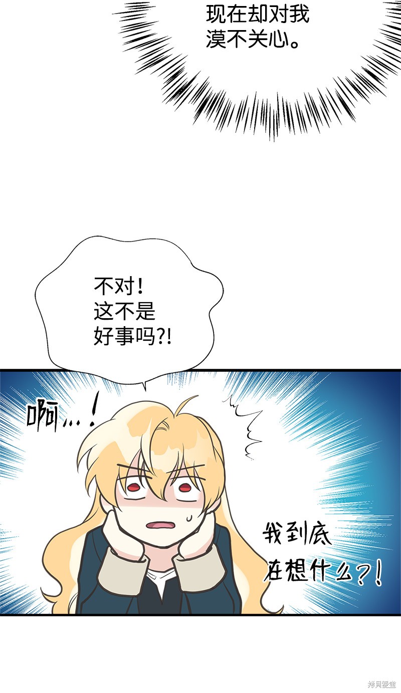 第31话56