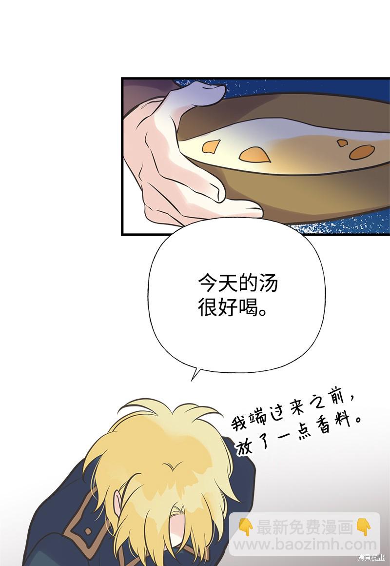 第31话57