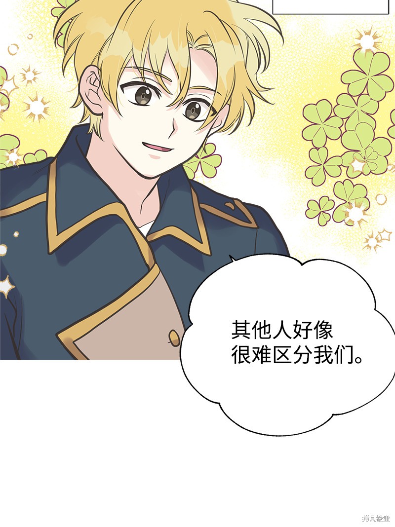 第31话60
