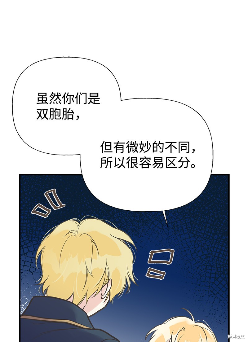 第31话61