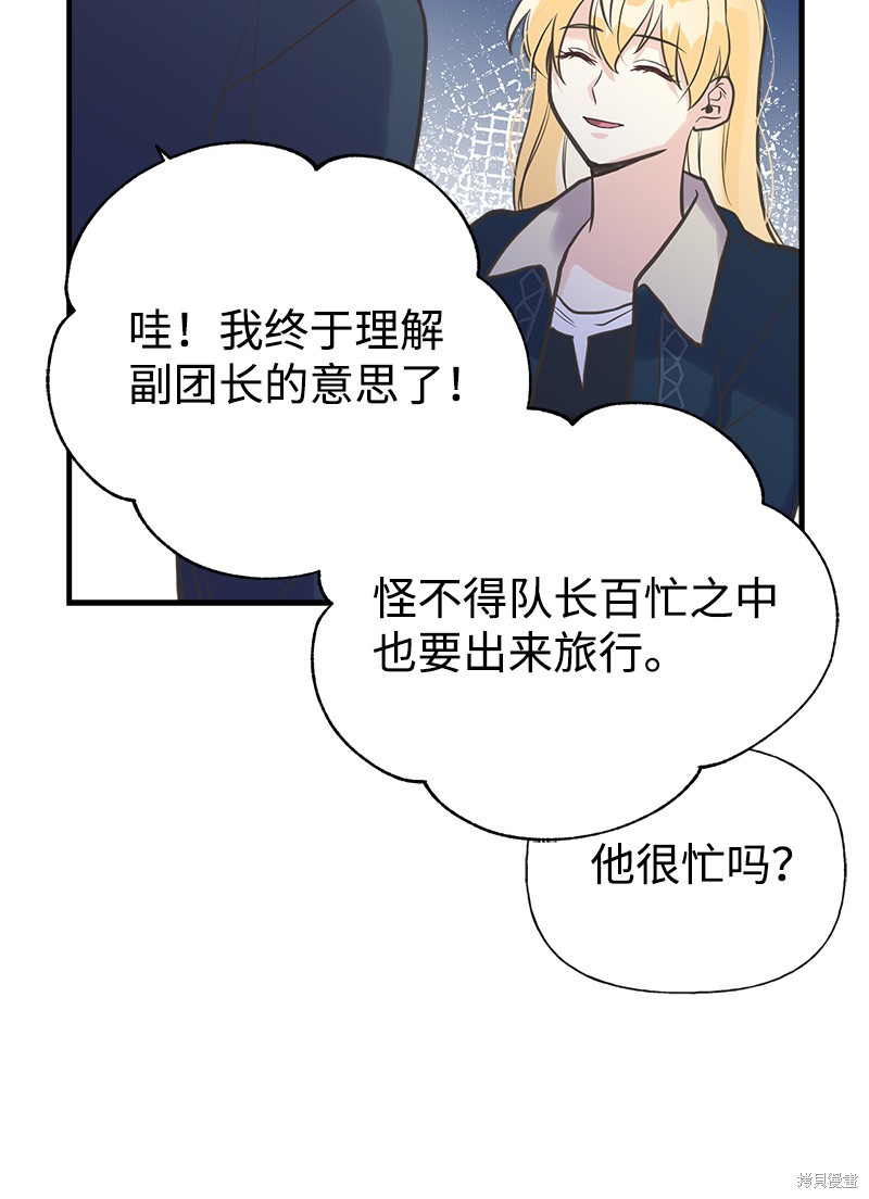 第31话62