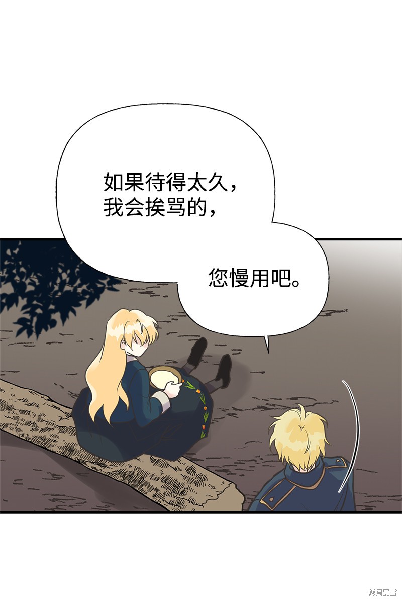 第31话64