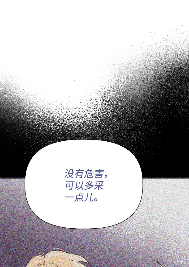 第31话68