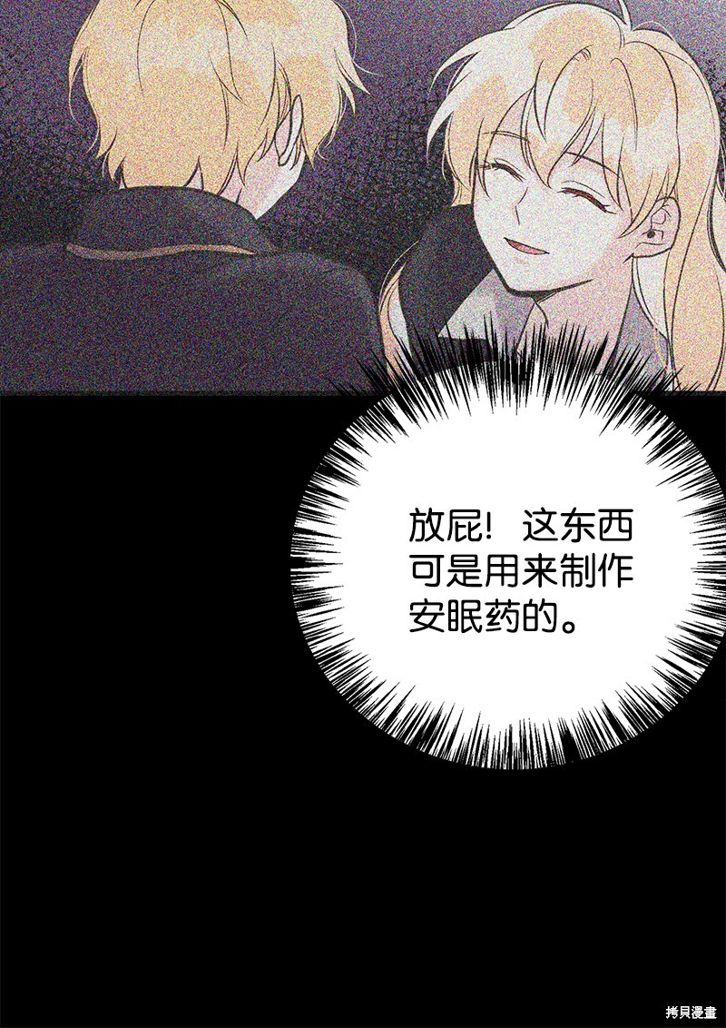 第31话69