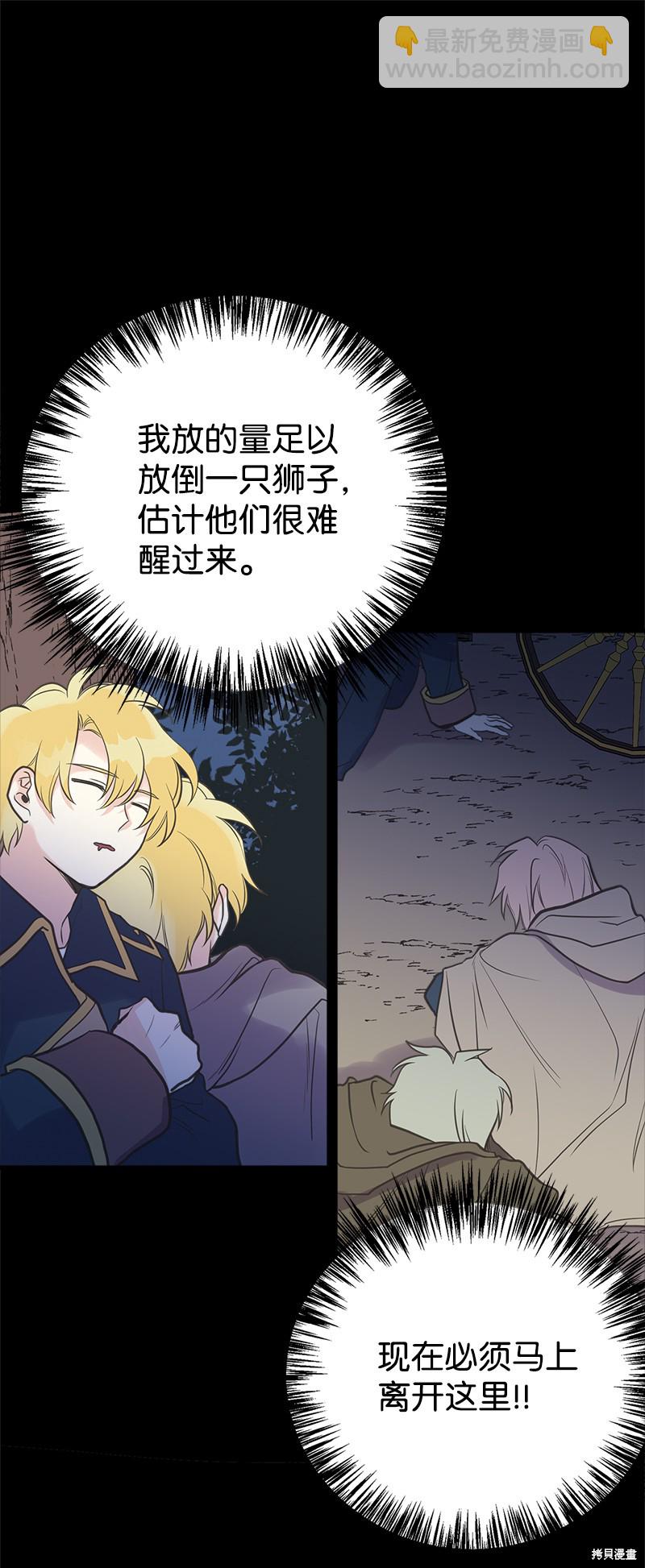 第31话70