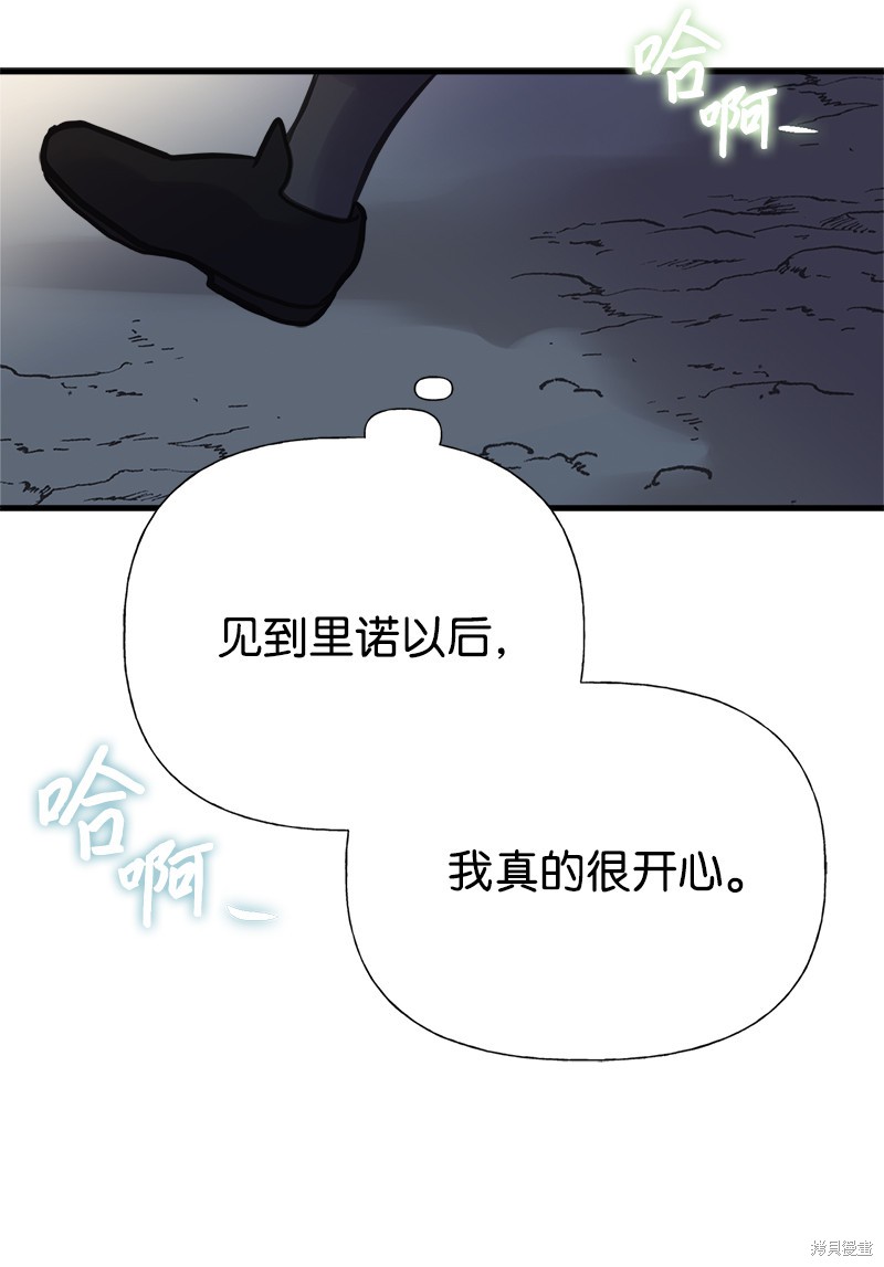 第31话72