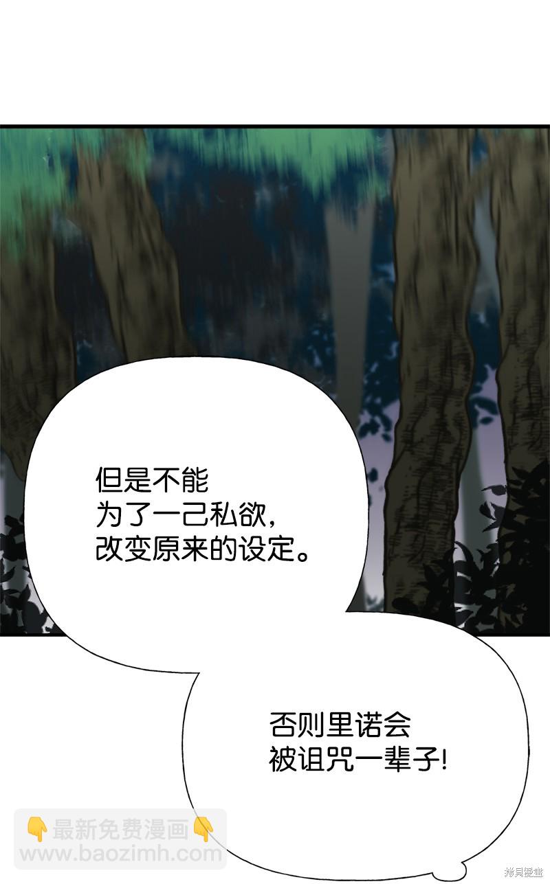 第31话73