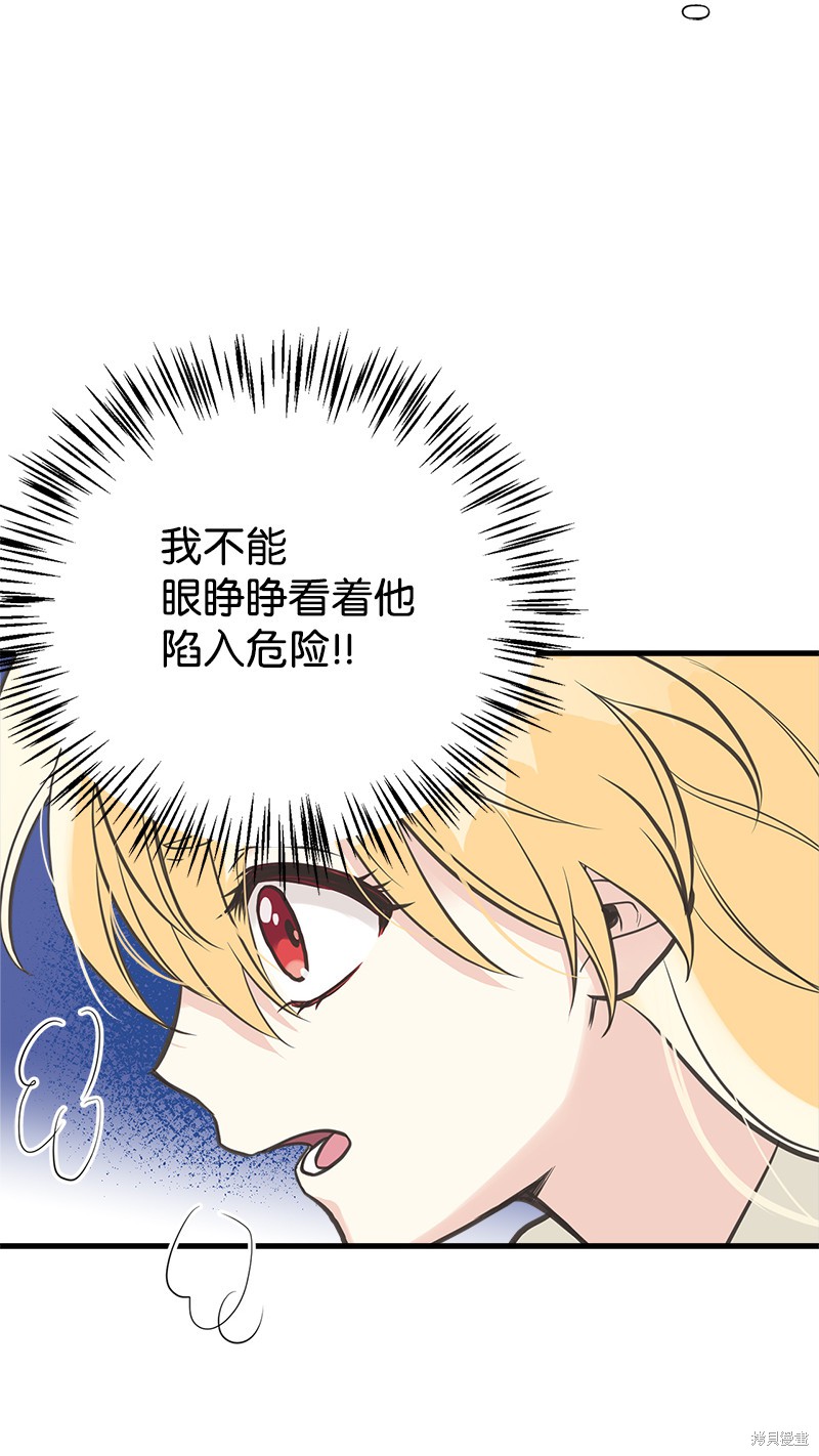 第31话74