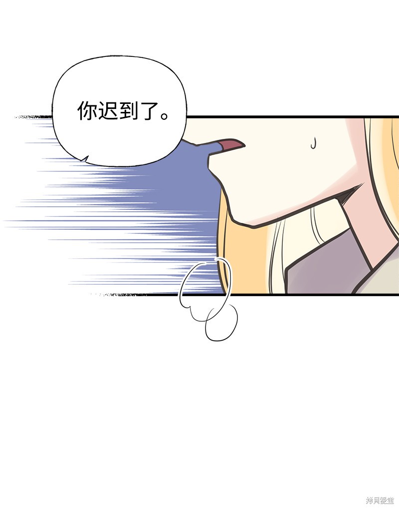 第31话75