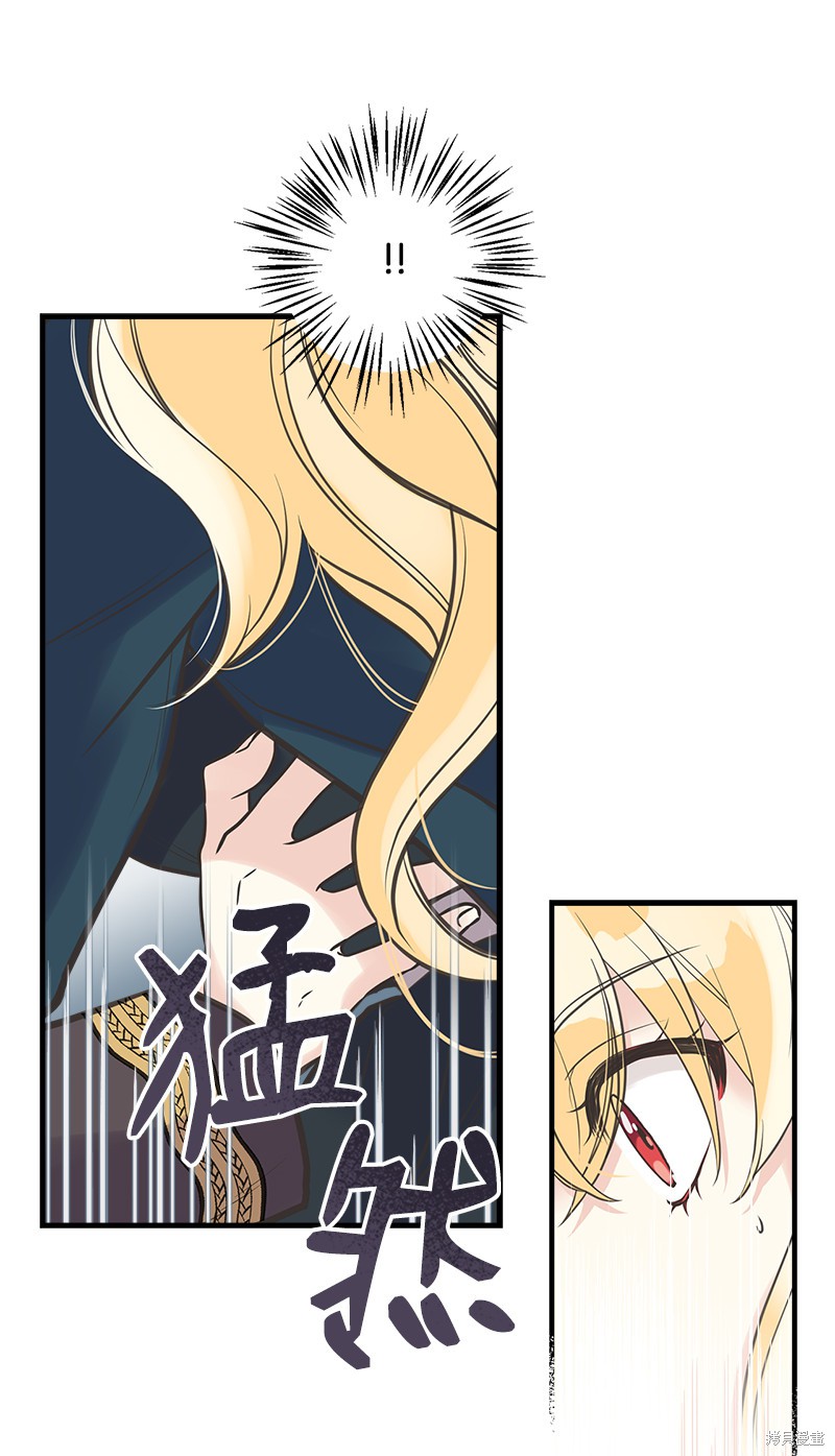第31话8