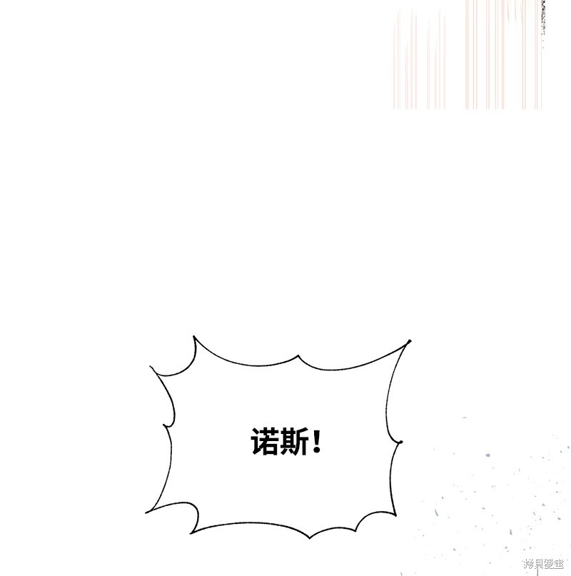 第31话9